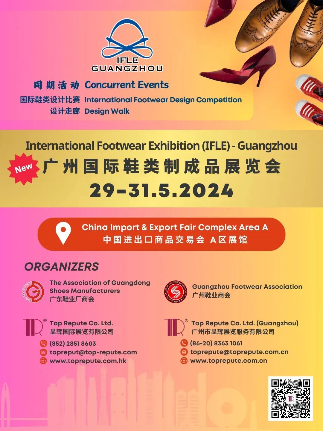 图片关键词