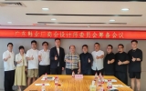 重启再出发！广东鞋业厂商会设计师委员会筹备，等您加入创精彩！